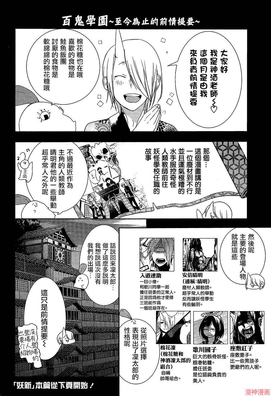 第24话0