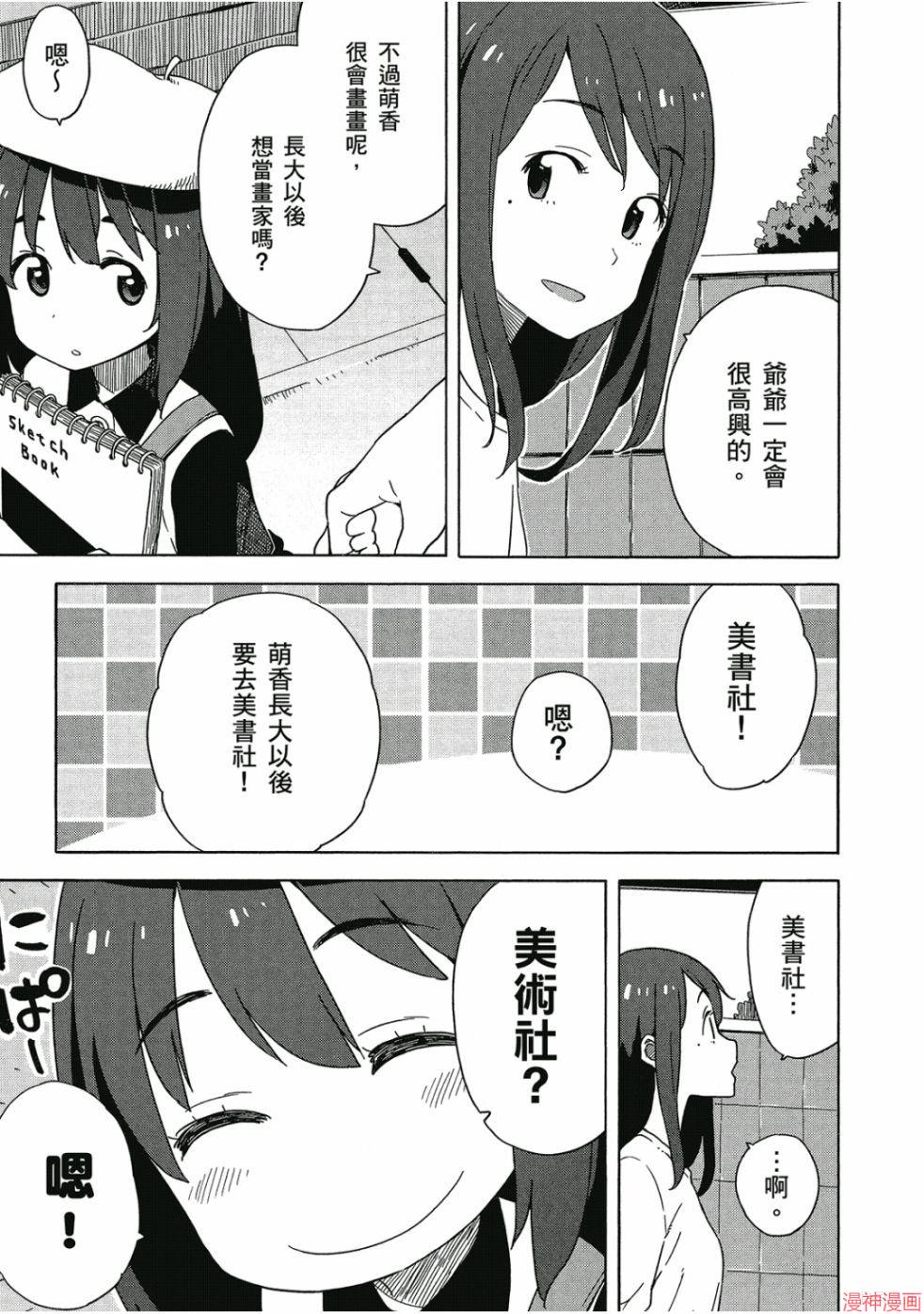第03卷2