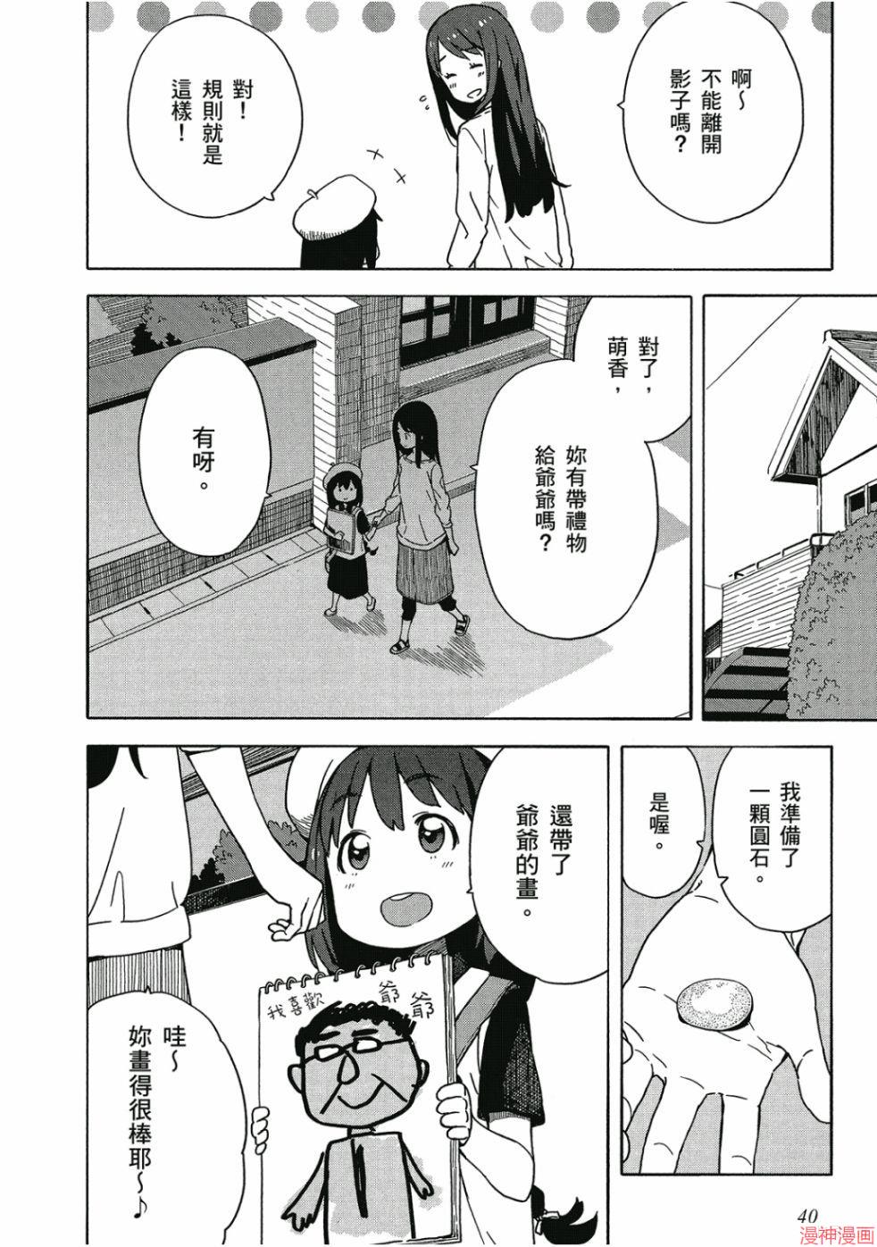 第03卷1