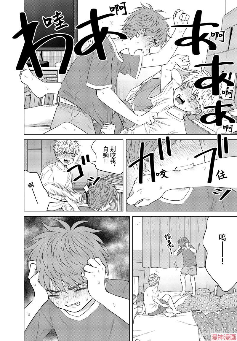 第59话3
