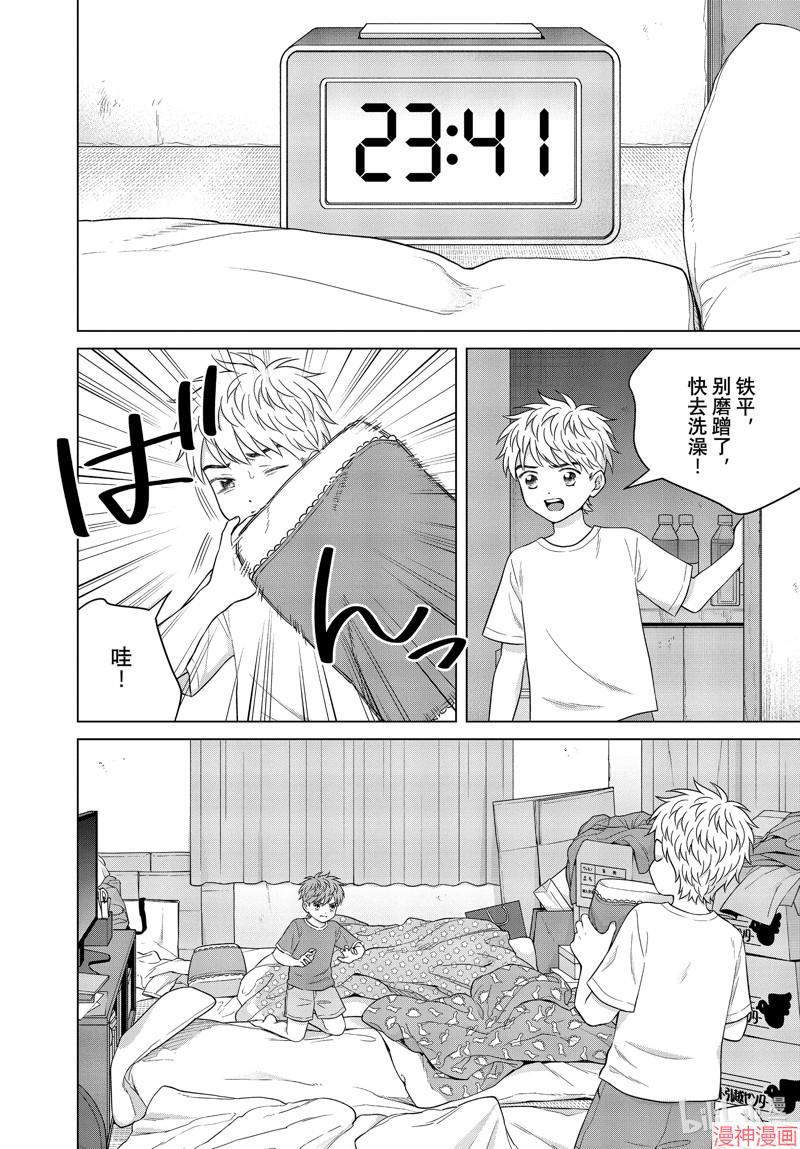 第59话1