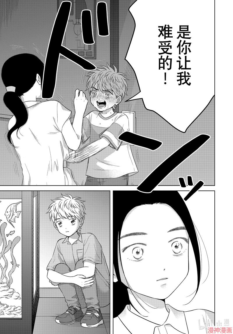 第60话2
