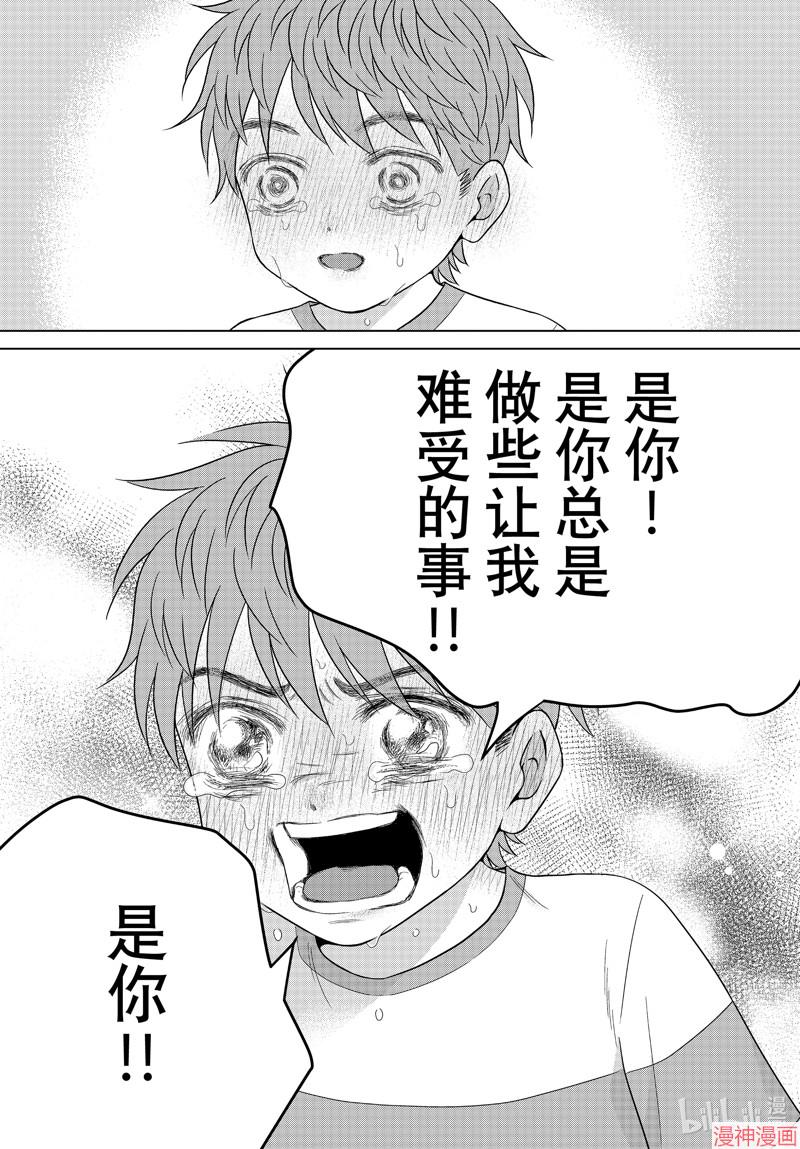第60话3