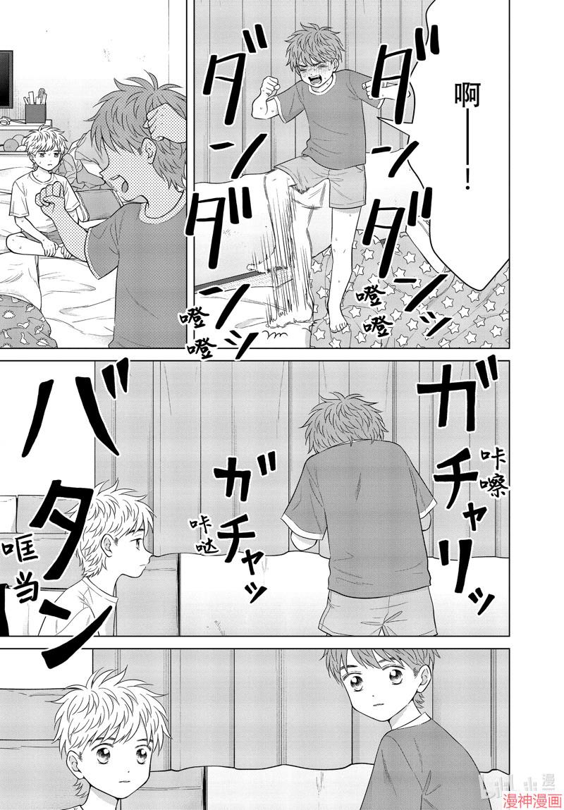 第59话4