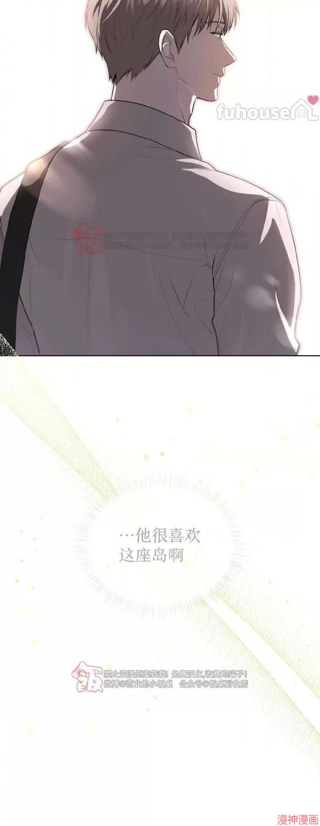 第106话4