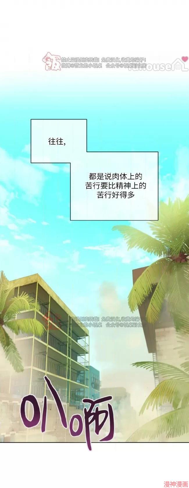 第106话0