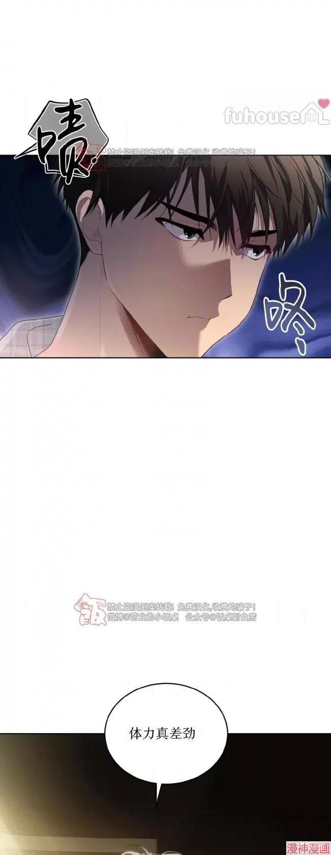 第106话4