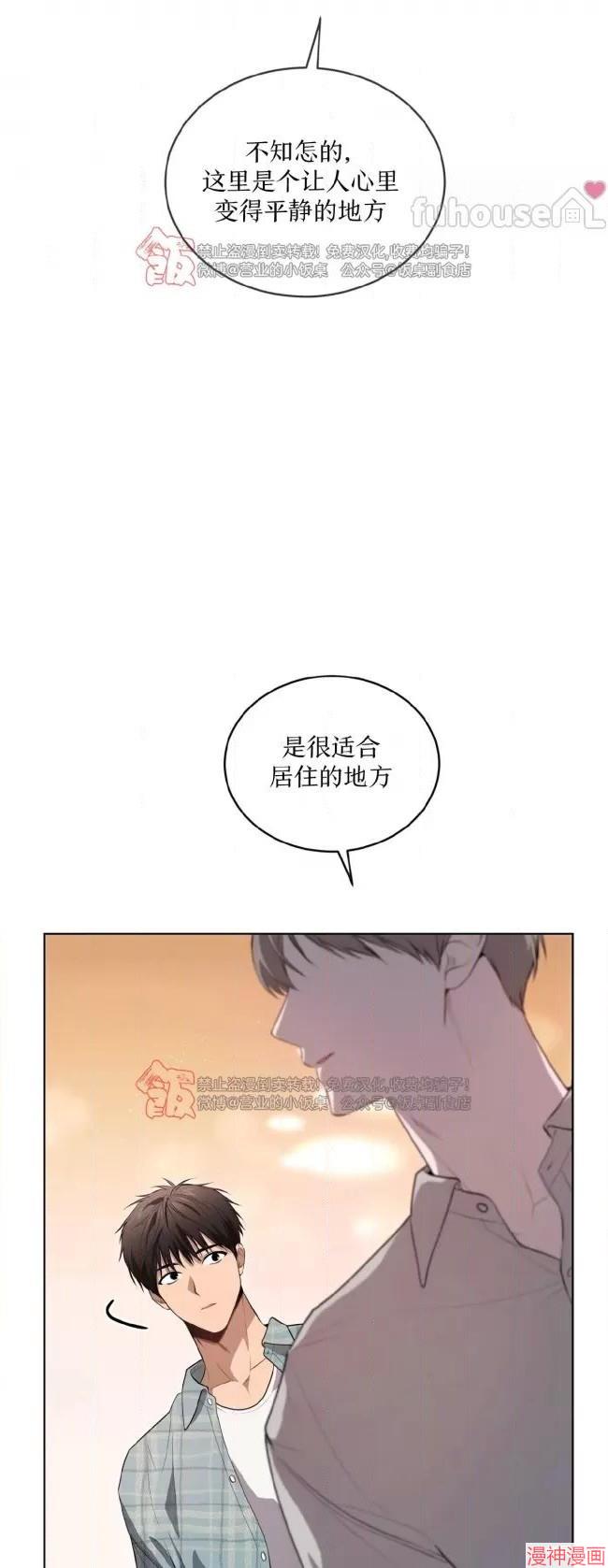 第106话2