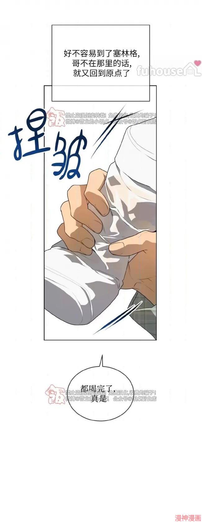 第106话4
