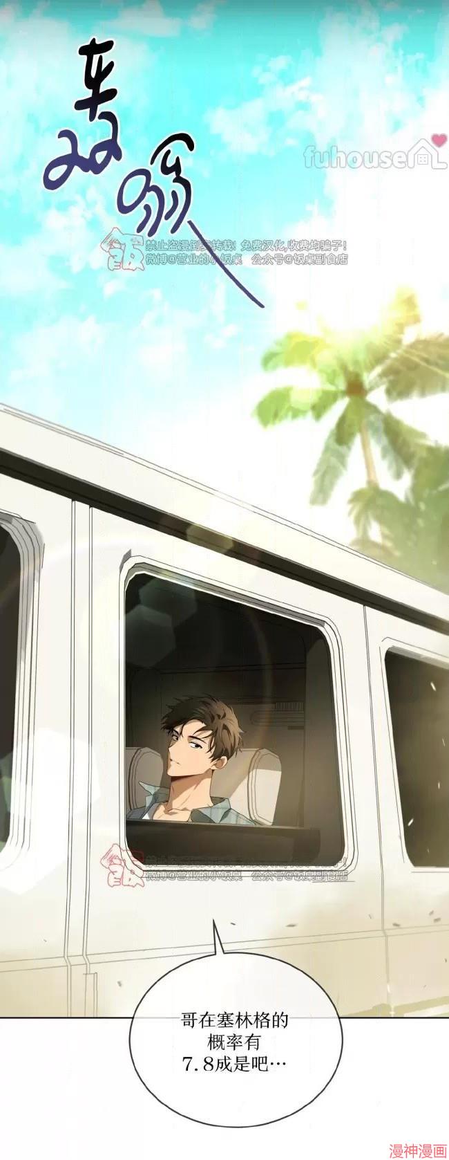 第106话1