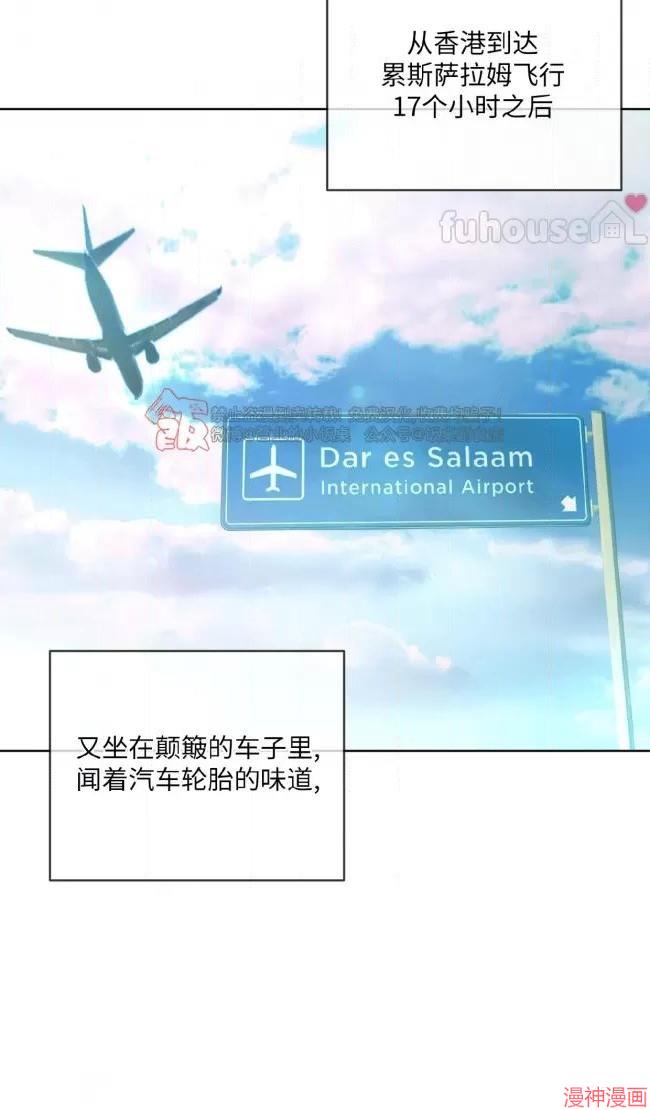 第106话2