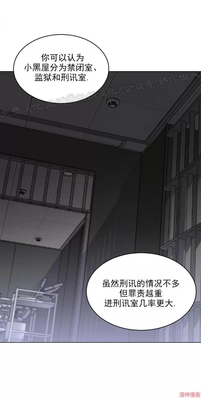 第40话4