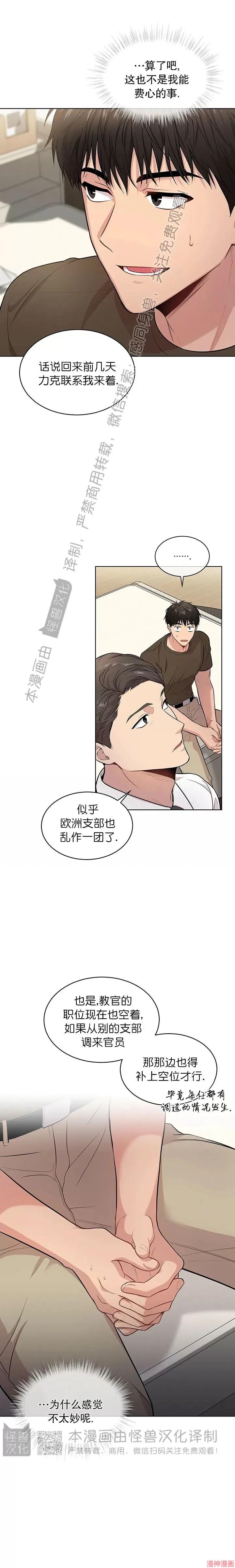 第41话2