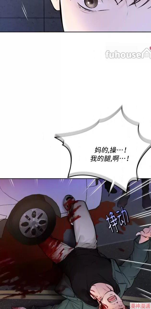 第二季第04话2