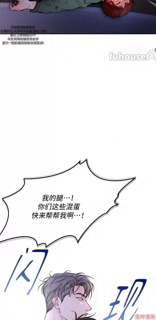 第二季第04话3