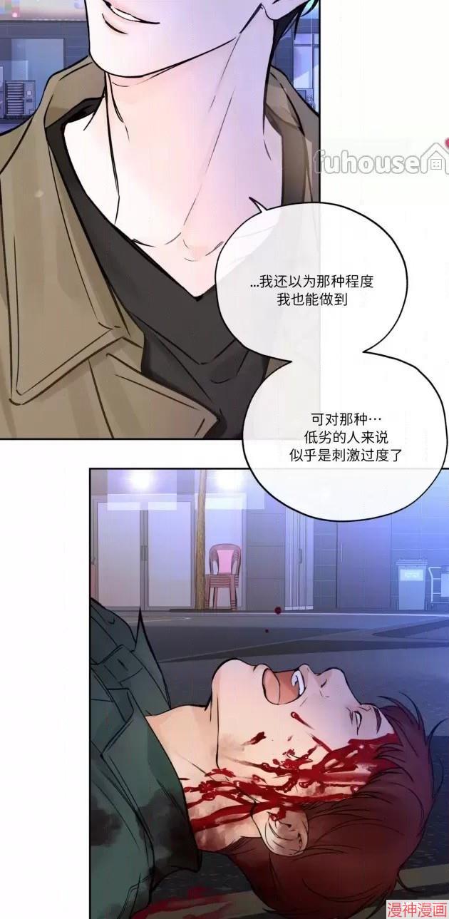 第二季第04话2