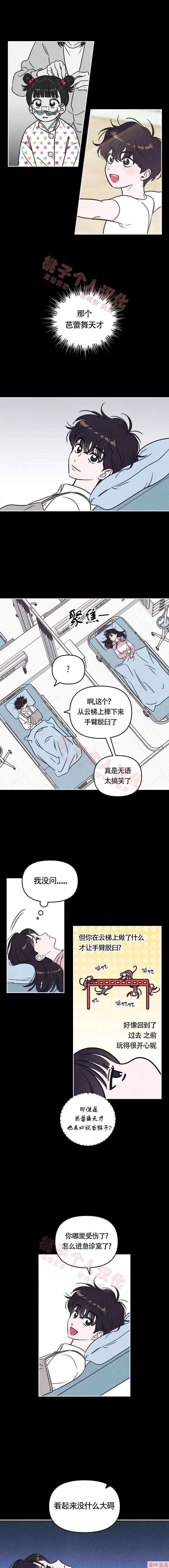 第14话2