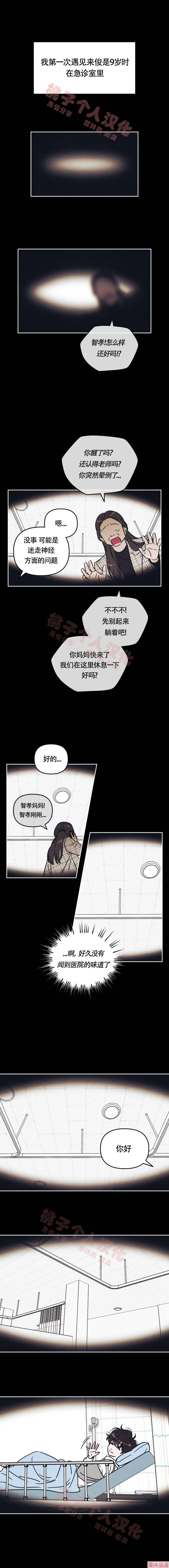 第14话0