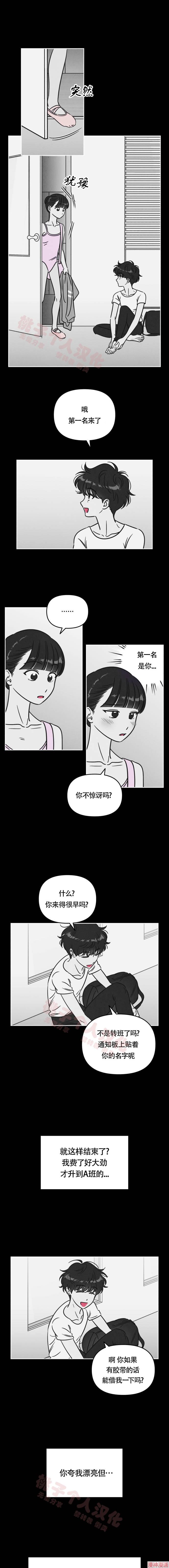 第16话1
