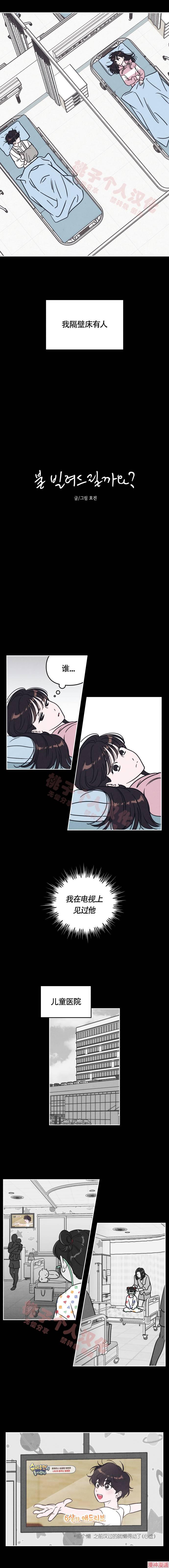 第14话1