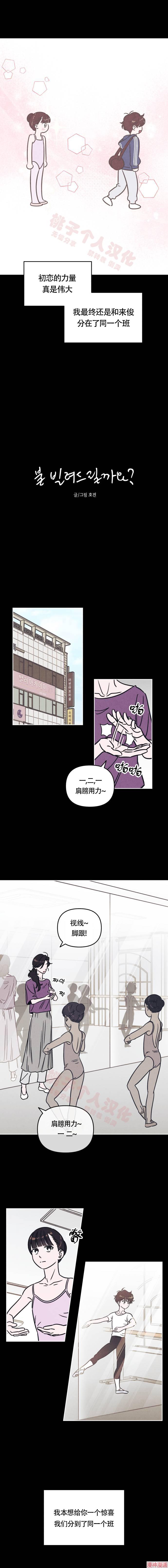 第16话0