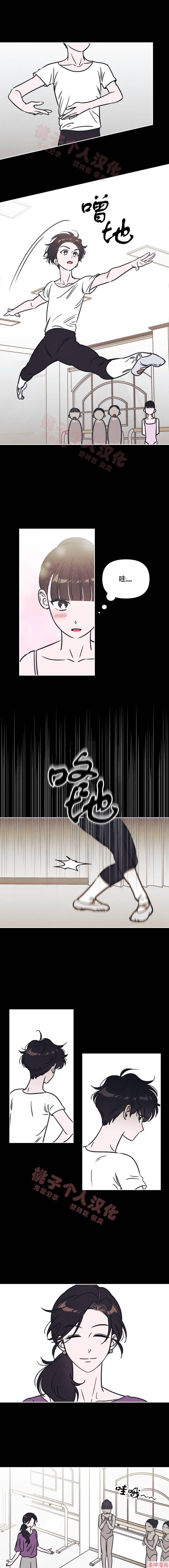 第16话3