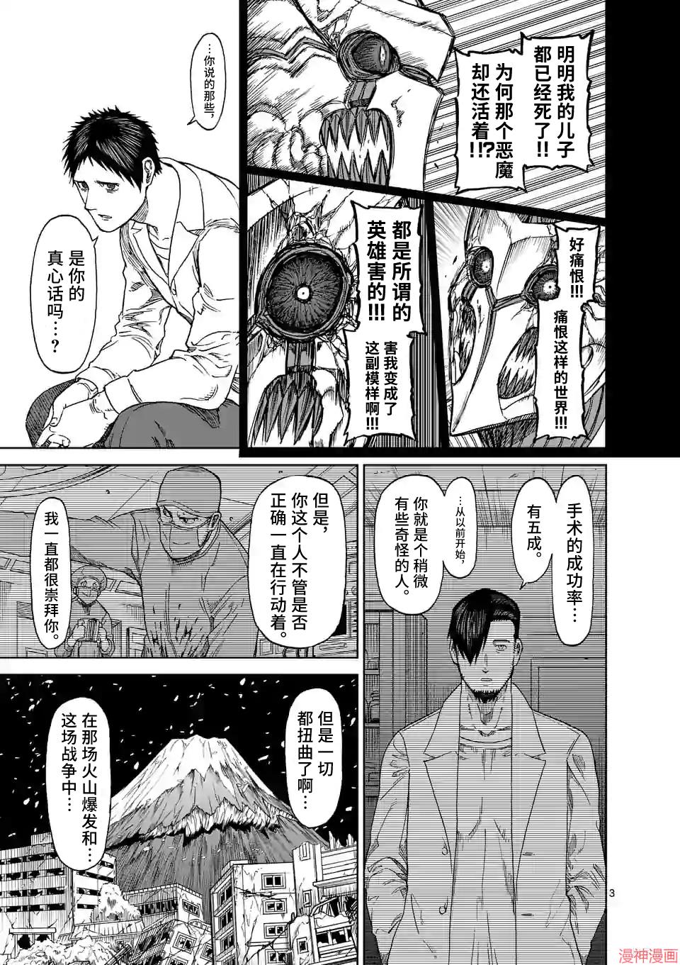 第127话2