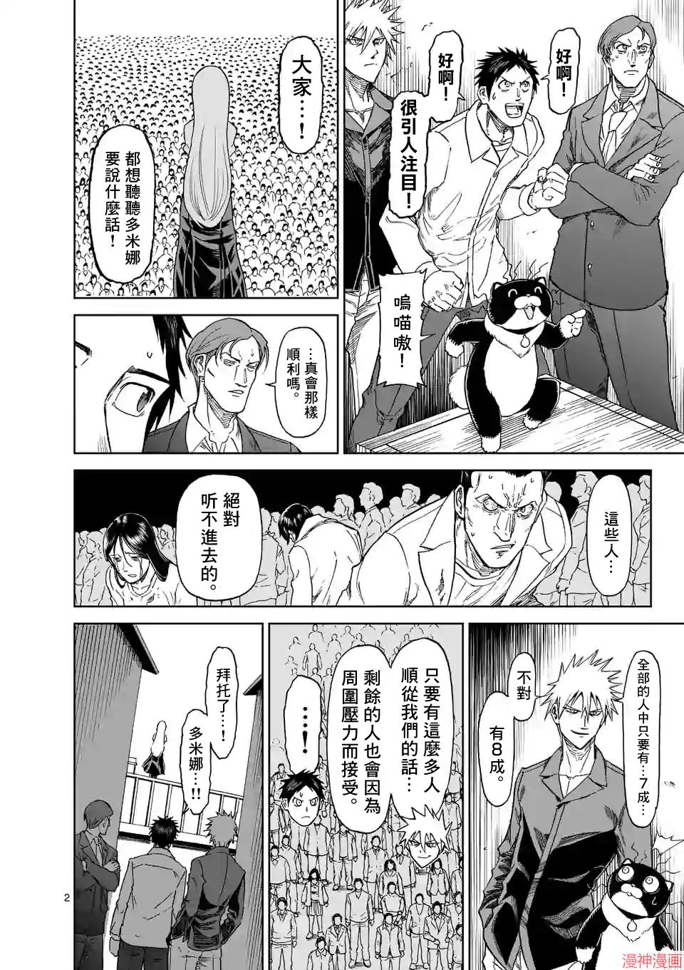 第120话1