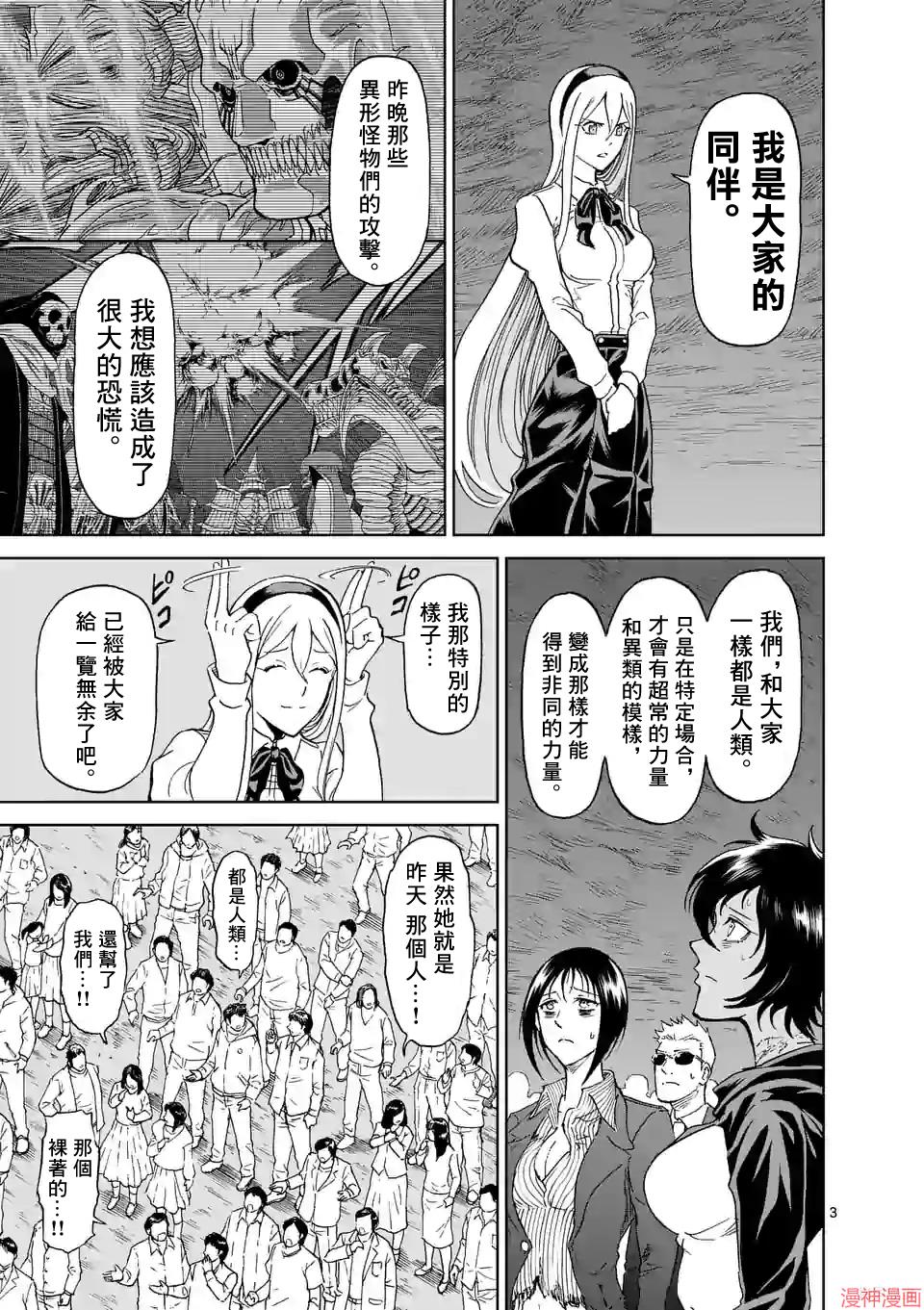 第120话2