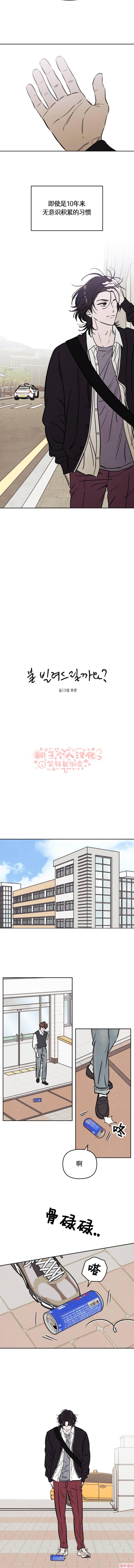 第45话3