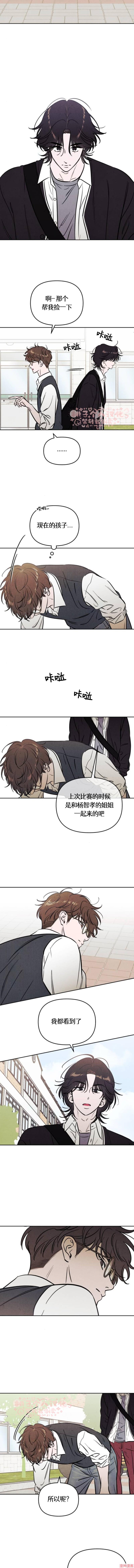 第45话4