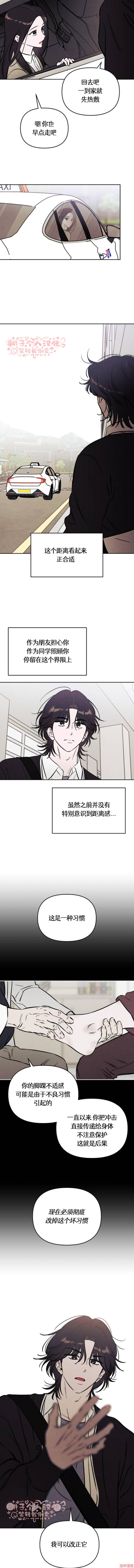 第45话2