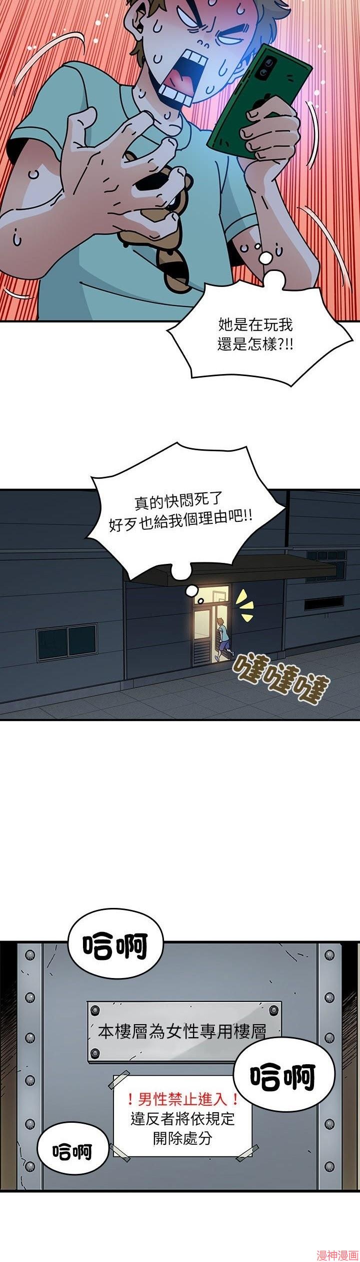 第07话4