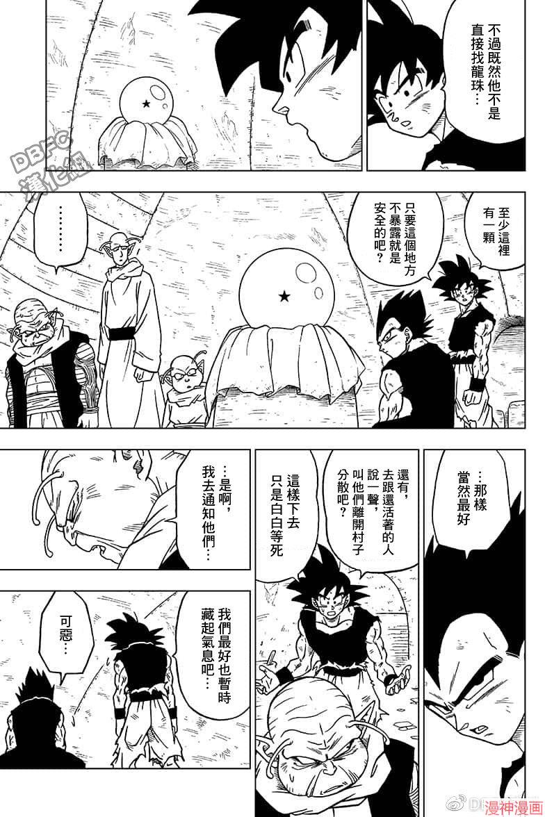 第47话2