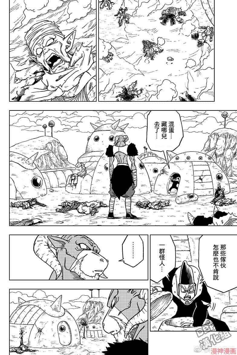 第47话3
