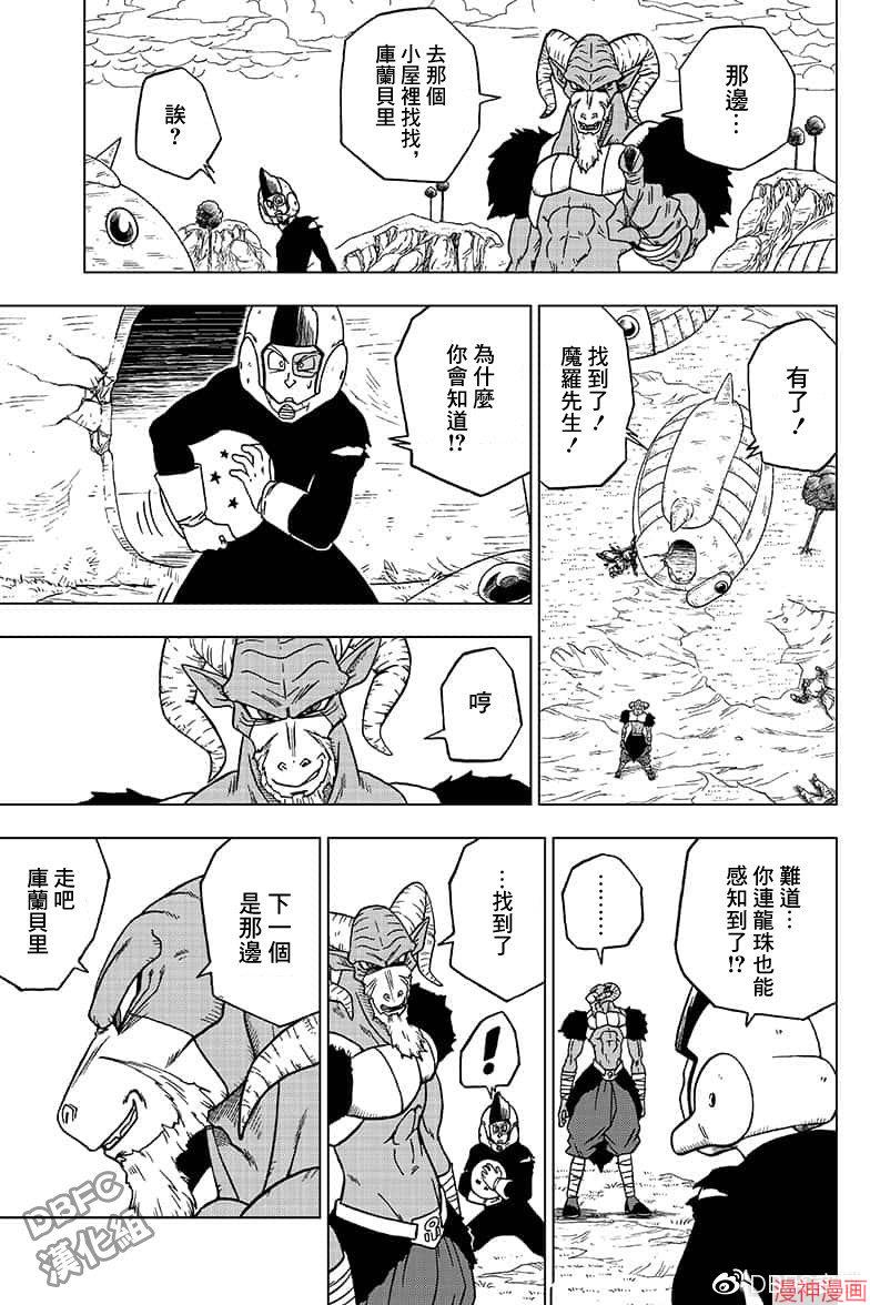 第47话4