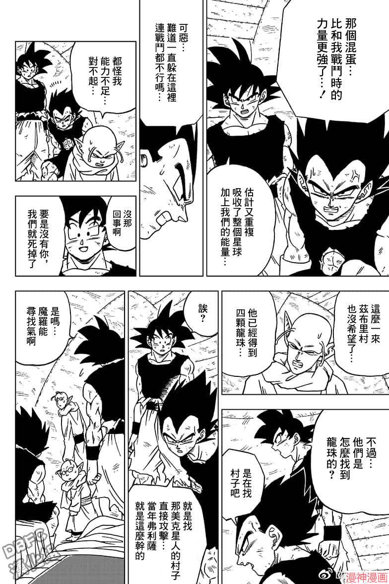 第47话1