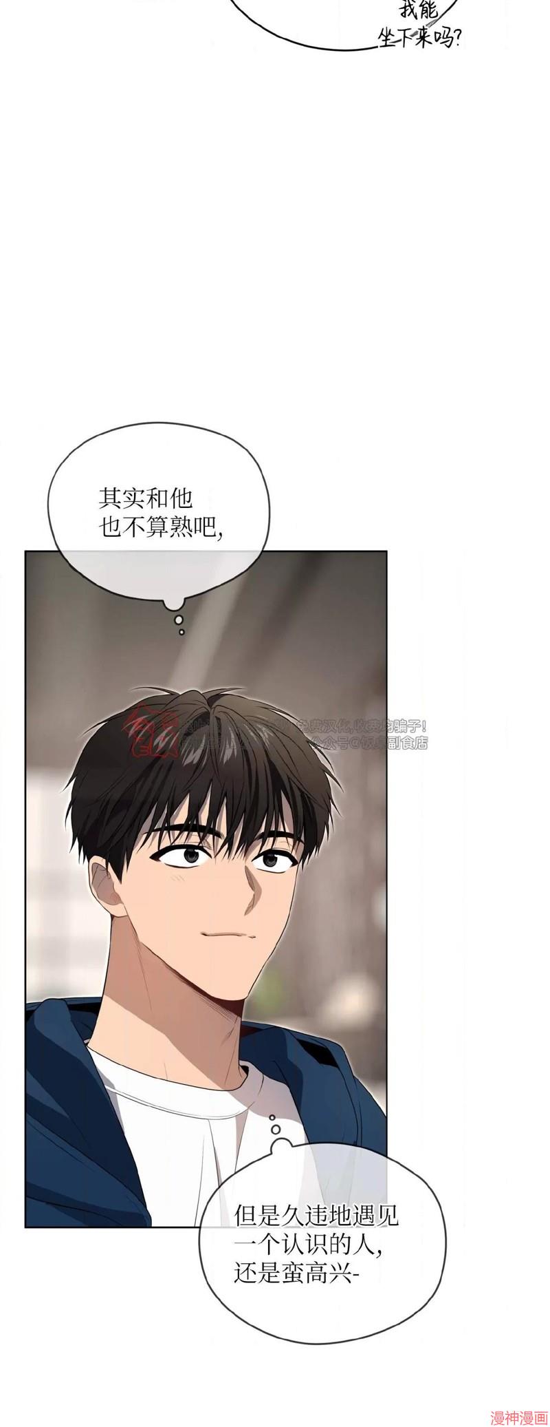 第97话4