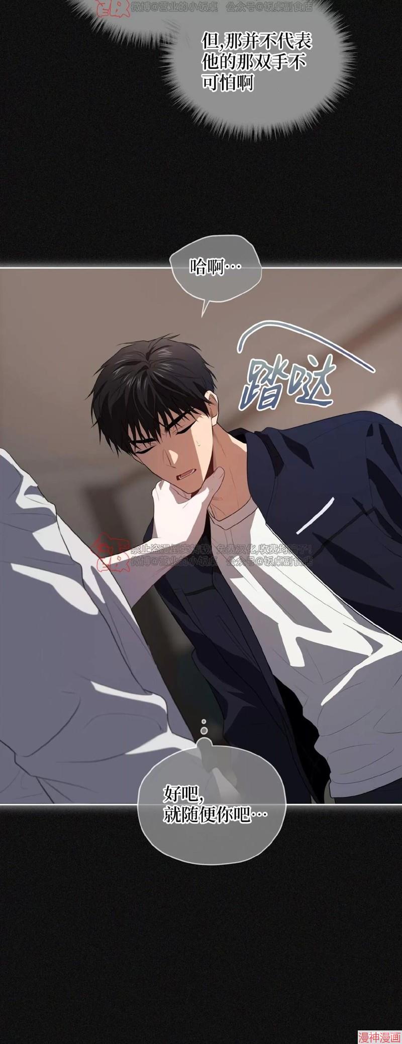 第97话3