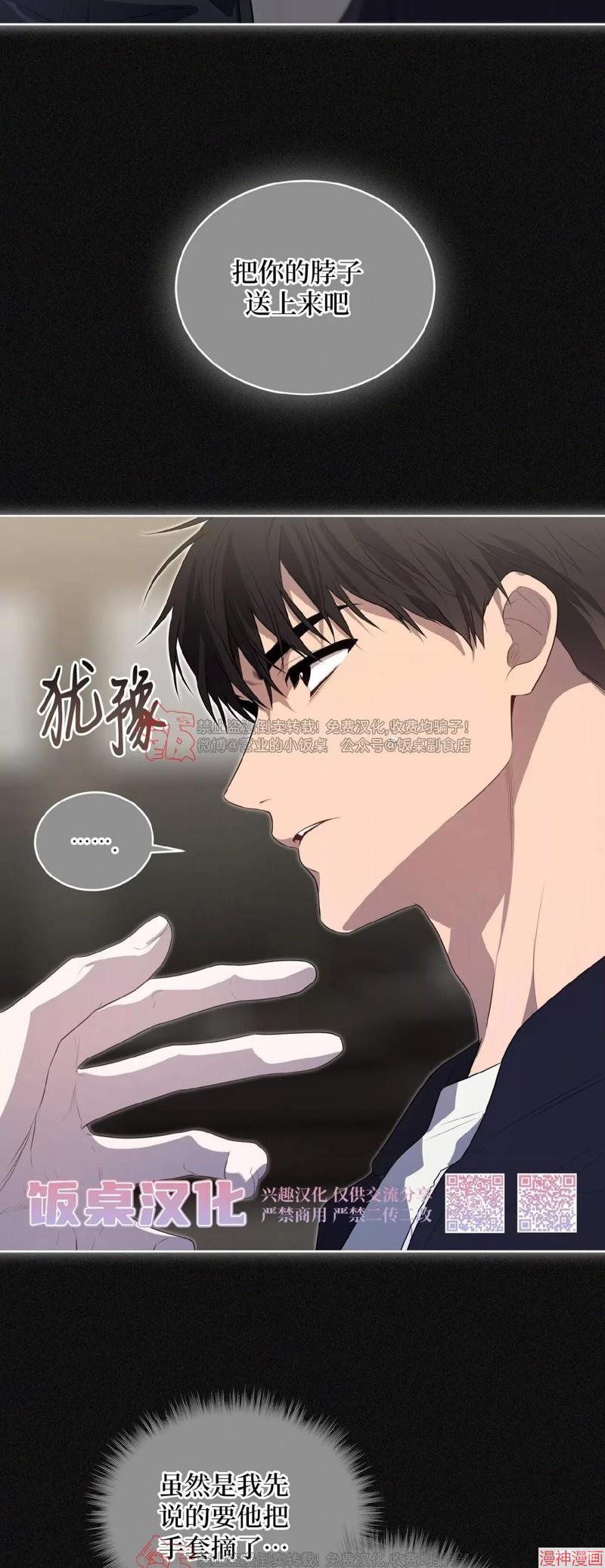 第97话2