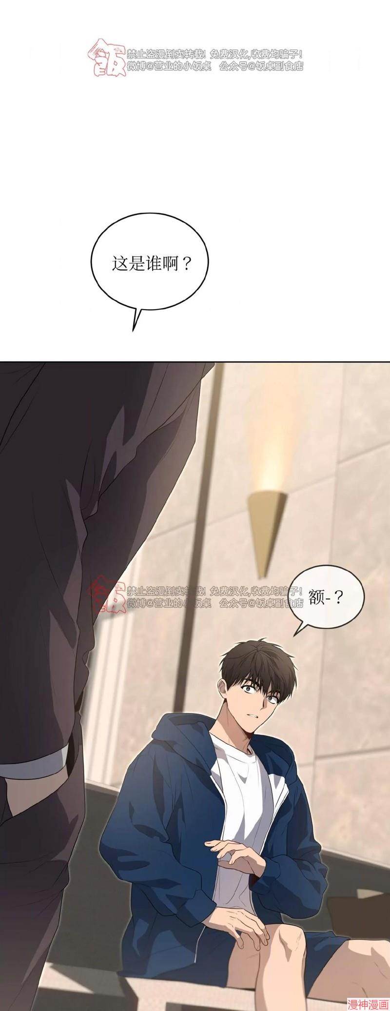 第97话0