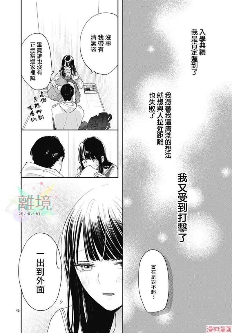 第01话2