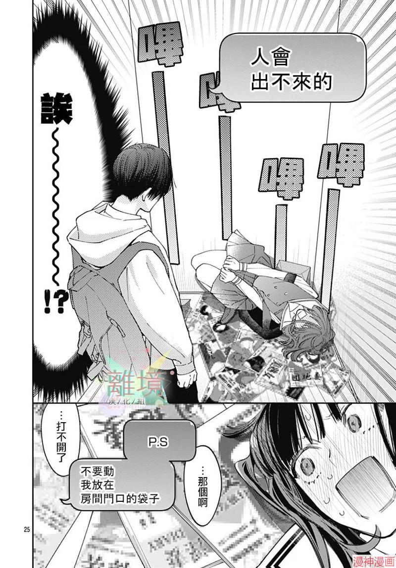 第01话2
