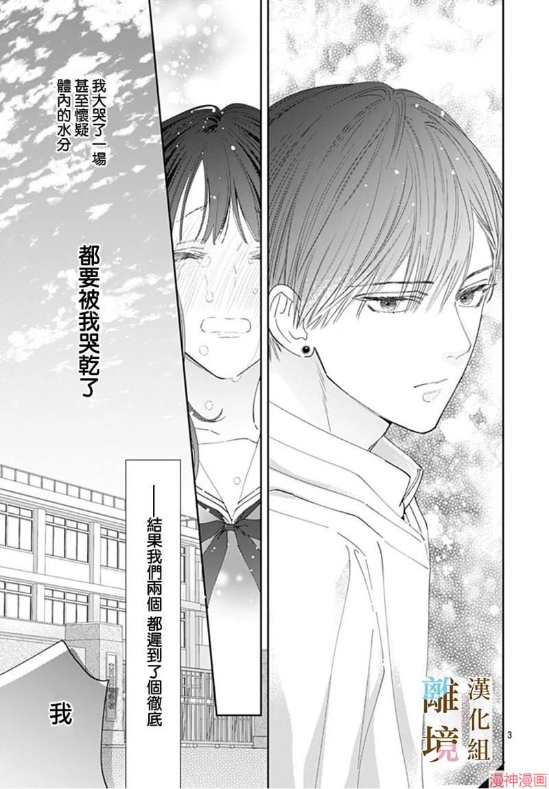 第02话2