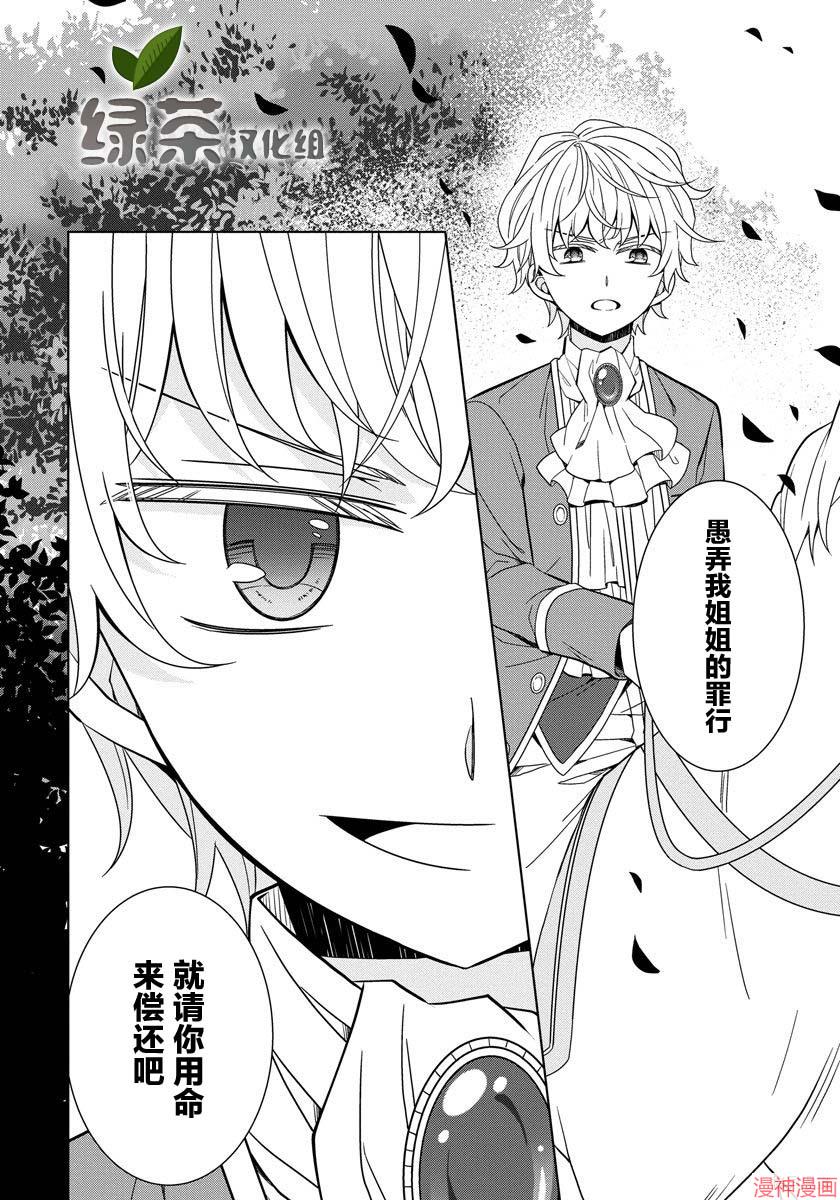 第10话3