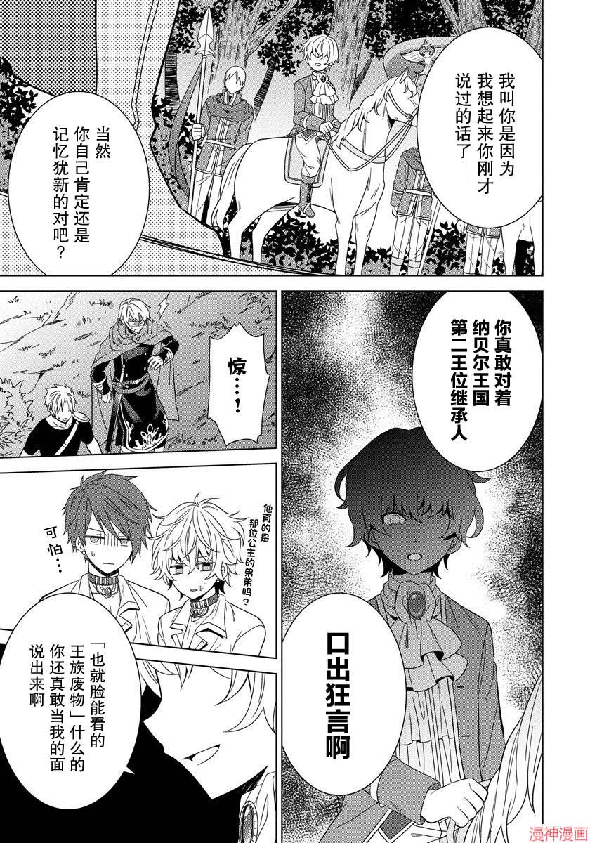 第10话2