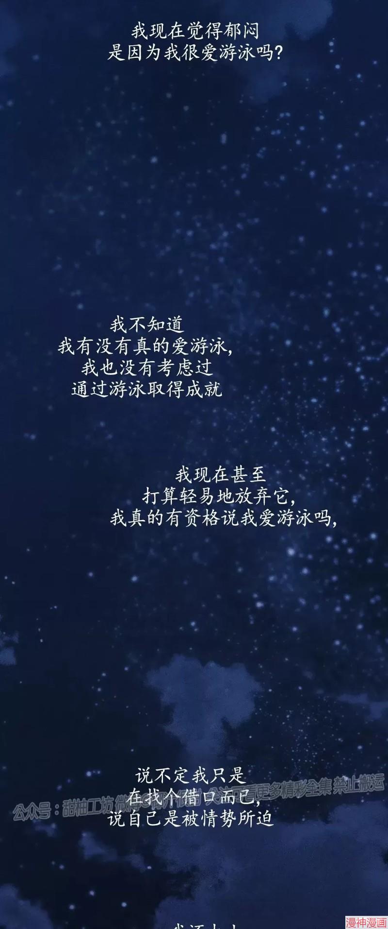 第24话0