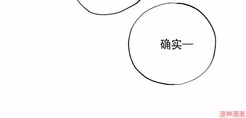 第23话2