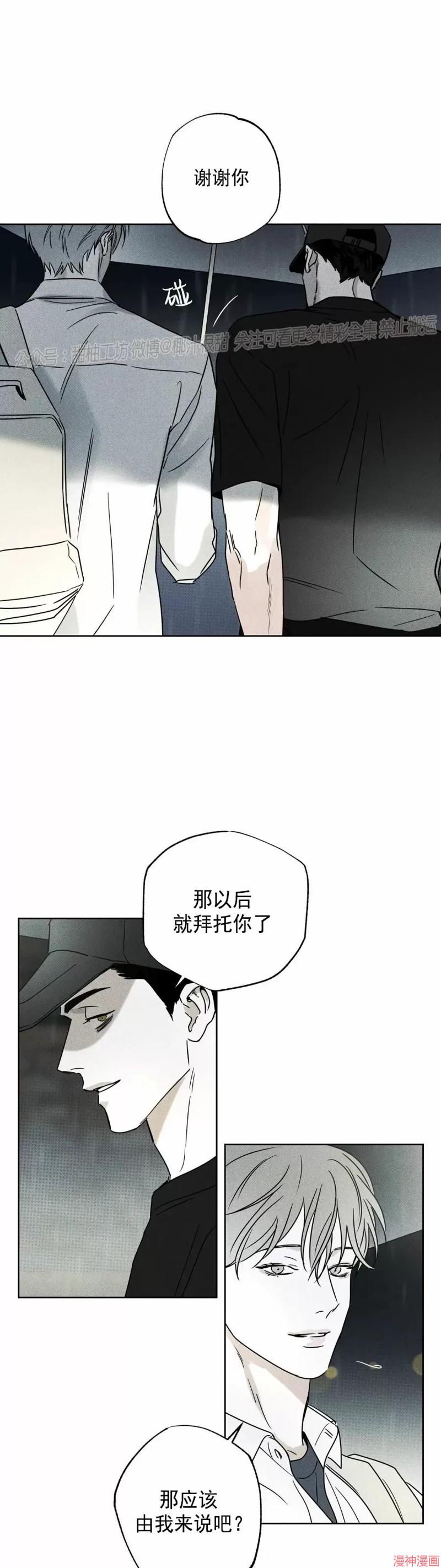 第23话1