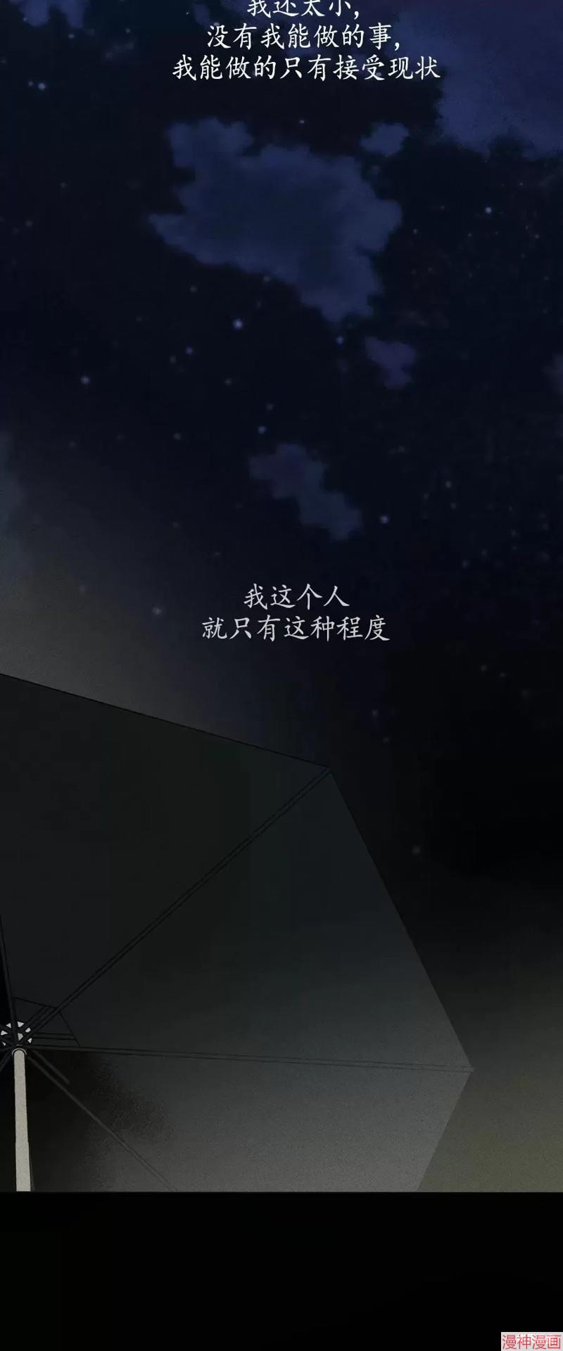第24话1